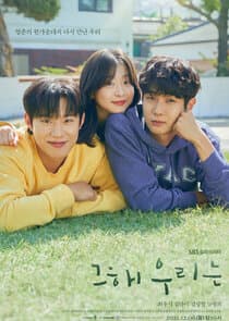 Our Beloved Summer thumbnail