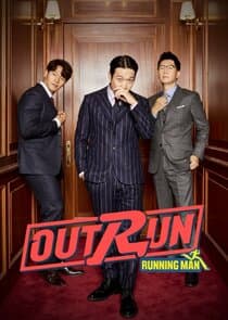 Outrun by Running Man thumbnail