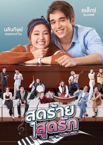 Oh! My Sweetheart thumbnail