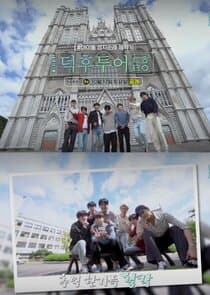 Fandom Tour thumbnail