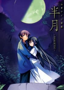 Hanbun no Tsuki ga Noboru Sora thumbnail