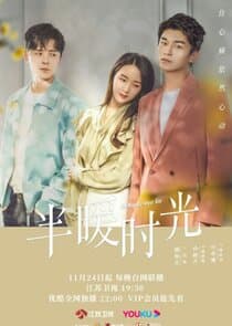 The Memory About You thumbnail