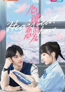 Heartbeat Love thumbnail