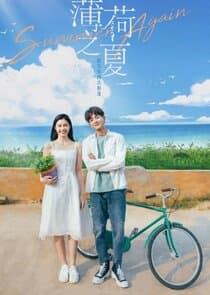 Summer Again thumbnail