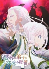 She Professed Herself Pupil of the Wise Man thumbnail