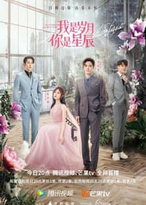 I Am the Years You Are the Stars thumbnail