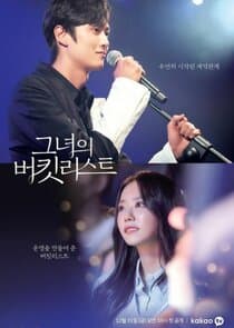 Her Bucket List thumbnail