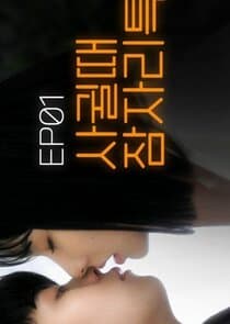 Straight Sassy thumbnail