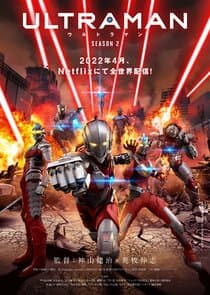 Ultraman thumbnail