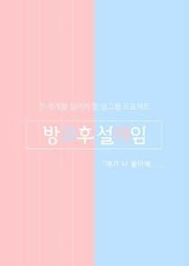 My Teenage Girl thumbnail