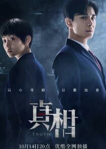 Truth thumbnail
