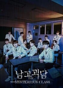 The Mysterious Class thumbnail