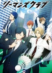 Ryman's Club thumbnail