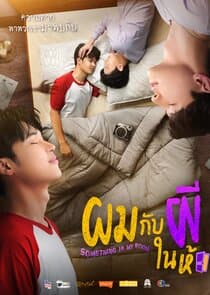 Something in My Room thumbnail