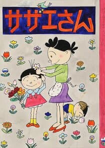 Sazae-san thumbnail