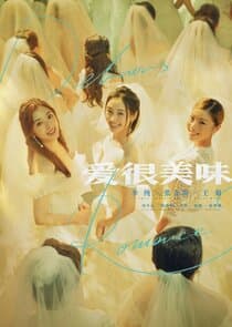 Delicious Romance thumbnail