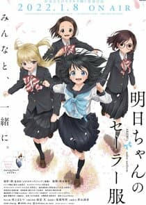 Akebi-chan no Sailor-fuku thumbnail