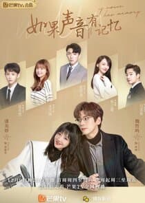 If the Voice Has Memory thumbnail