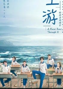 A River Runs Through It thumbnail