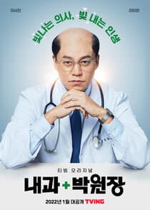 Dr. Park's Clinic thumbnail