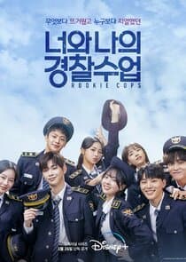 Rookie Cops thumbnail