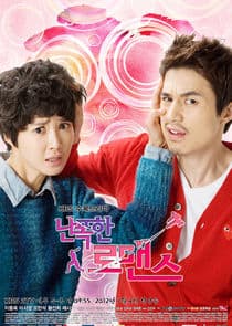 Wild Romance thumbnail