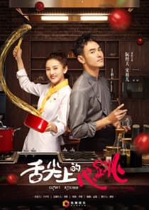 Cupid's Kitchen thumbnail