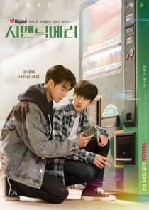 Semantic Error thumbnail