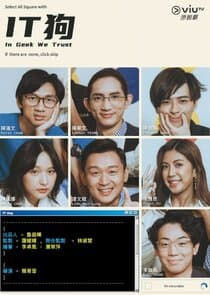 In Geek We Trust thumbnail