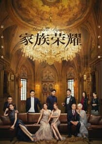 Modern Dynasty thumbnail