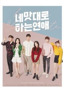 Love in Your Taste thumbnail