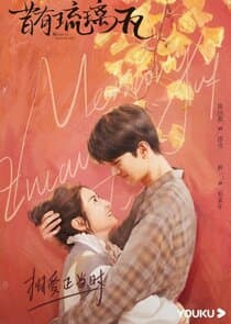 Memory of Encaustic Tile thumbnail