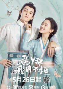 Maid Escort thumbnail