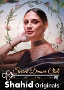 Secret Dinner Club thumbnail