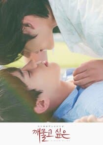 Kissable Lips thumbnail