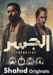 The Bridge thumbnail