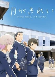 Tsuki ga Kirei thumbnail