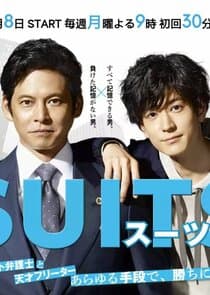 Suits thumbnail