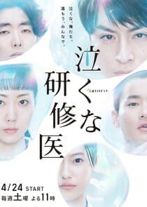 Nakuna Kenshui thumbnail