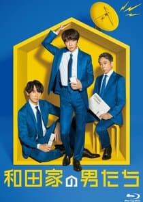 Wadake no Otokotachi thumbnail