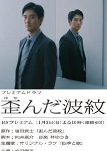 Yuganda Hamon thumbnail