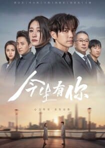 Because of Love thumbnail