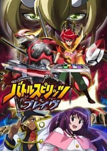 Battle Spirits: Brave thumbnail