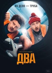 Два thumbnail