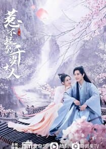 Oh My Lord thumbnail