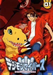 Digimon: Data Squad thumbnail