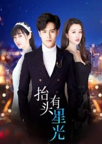 Look Up There's Starlight thumbnail