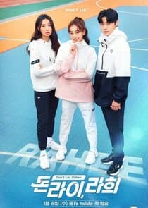 Don't Lie, Rahee thumbnail