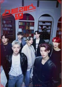 Stress Things ATEEZ thumbnail