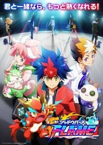 Shadowverse Flame thumbnail